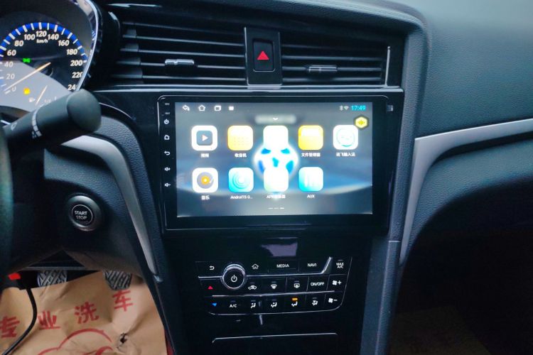 启辰D60 2019款 十万荣耀 1.6L XL 手动辰酷版 国VI中控内饰16