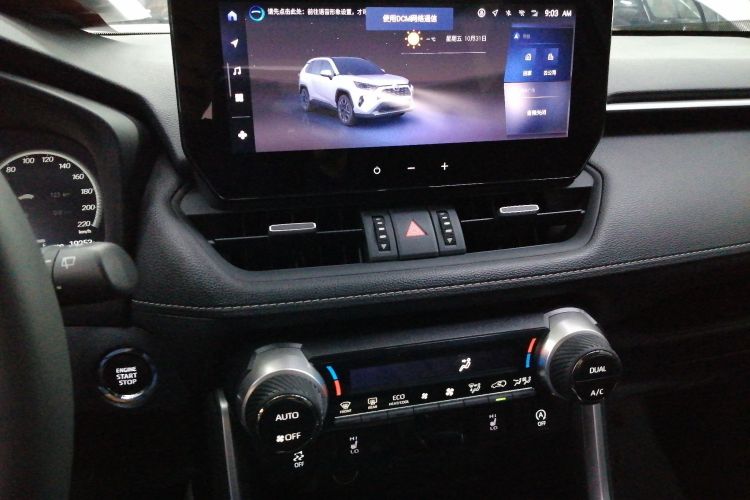 丰田 RAV4荣放 2023款 2.0L CVT两驱风尚Plus版局部细节16