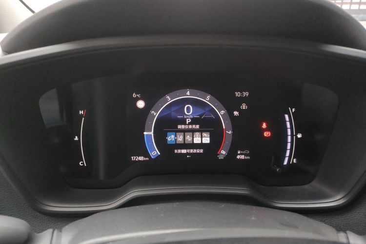 丰田 卡罗拉 2023款 1.5L 先锋版局部细节14