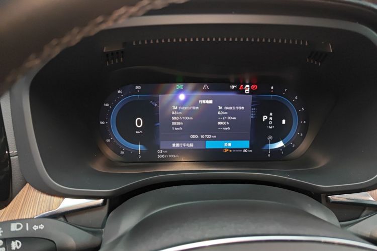 沃尔沃XC60 2025款 B5 四驱智远豪华版中控内饰14