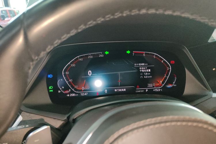 宝马X5(进口) 2020款 xDrive30i M运动套装局部细节14