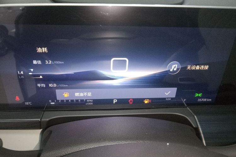 别克GL8 2023款 ES陆尊 舒适型中控内饰14