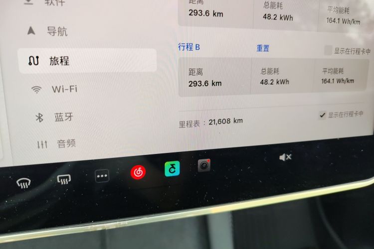 特斯拉 Model Y 2024款 后轮驱动版中控内饰15