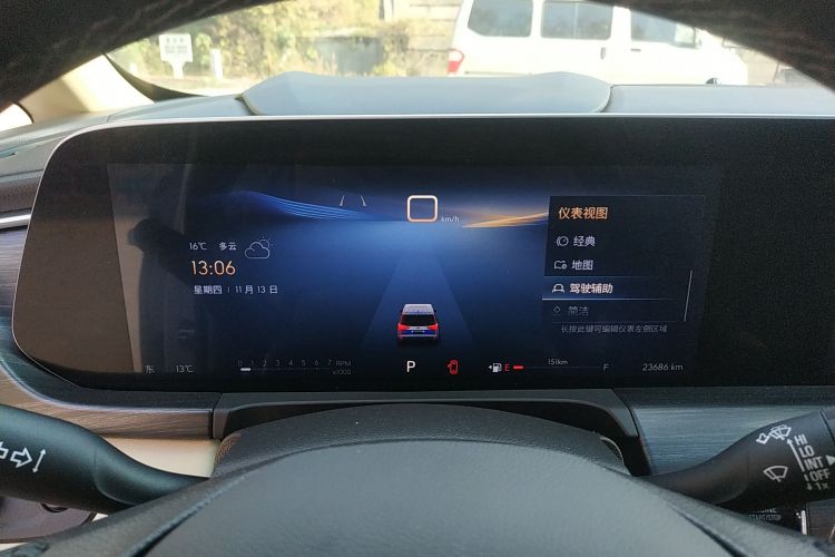 别克GL8 2023款 ES陆尊 尊享型中控内饰14