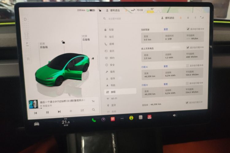 特斯拉 Model 3 2023款 长续航全轮驱动版局部细节14