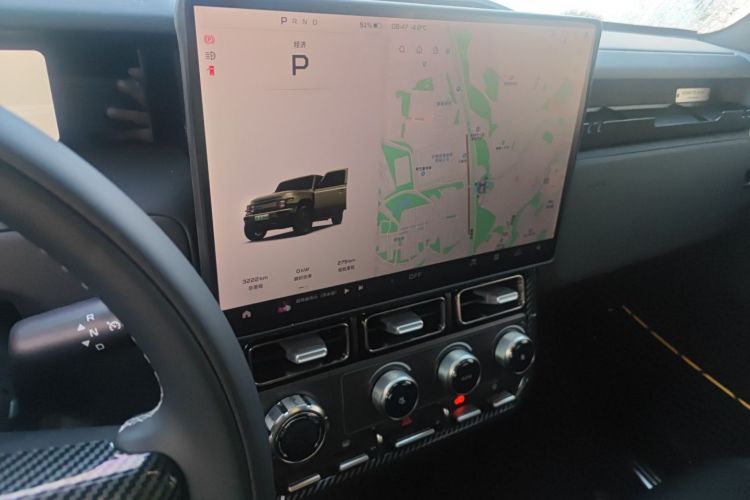 奇瑞iCAR V23 2025款 550两驱智驾版局部细节16