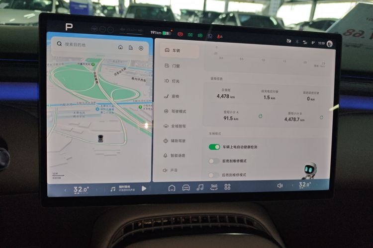 小鹏G7 2025款 702 超长续航 Max中控内饰14
