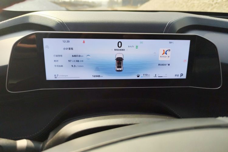 吉利汽车 2023款 博越COOL 1.5TD 智慧型中控内饰14