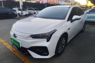 埃安 AION S 2023款 魅 580 磷酸铁锂