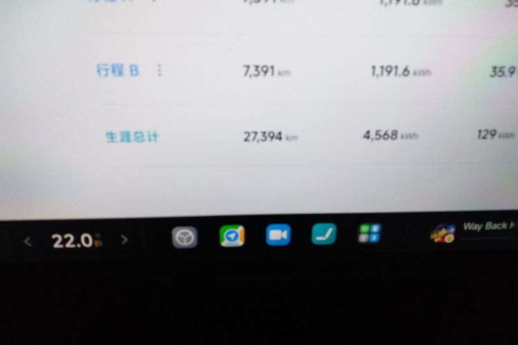 小米汽车 小米SU7 2024款 后驱长续航智驾版中控内饰15