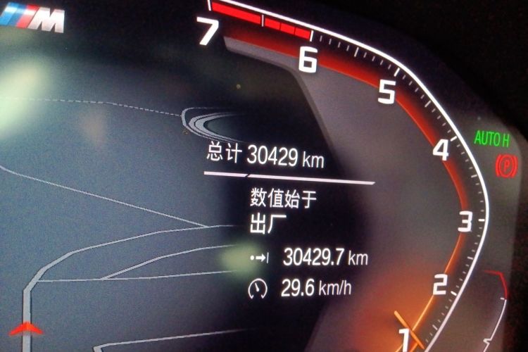 宝马3系 2020款 330Li xDrive M运动曜夜套装中控内饰15