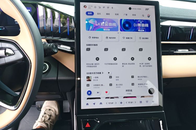 吉利汽车 博越L 2023款 2.0TD DCT旗舰型中控内饰16