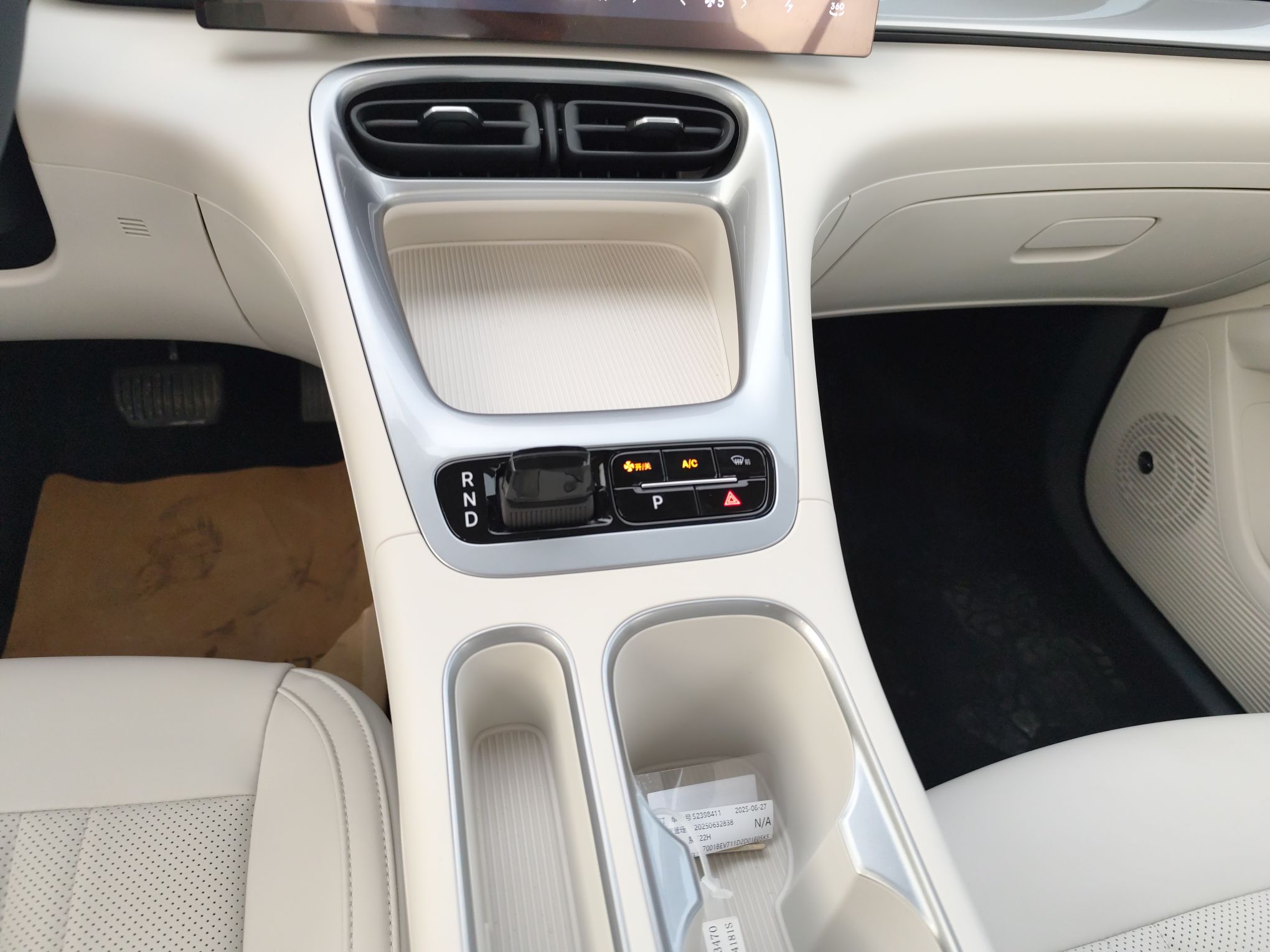 吉利汽车 星愿 2025款 310km 梦想版