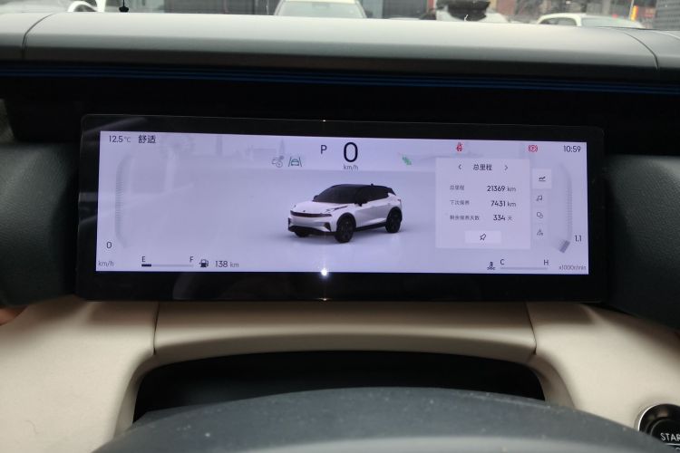 领克06 2025款 Shero 1.5T 紫色特别版中控内饰14