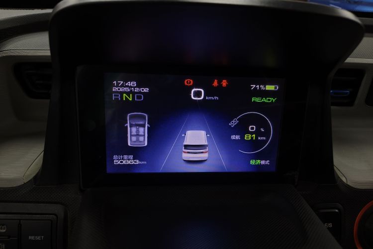 五菱汽车 宏光MINIEV 2020款 自在款 磷酸铁锂中控内饰14