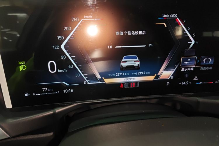 宝马3系 2024款 320Li M运动套装中控内饰14