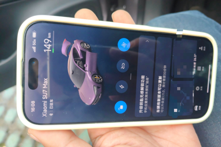 小米汽车 小米SU7 2024款 四驱超长续航高阶智驾Max版中控内饰11