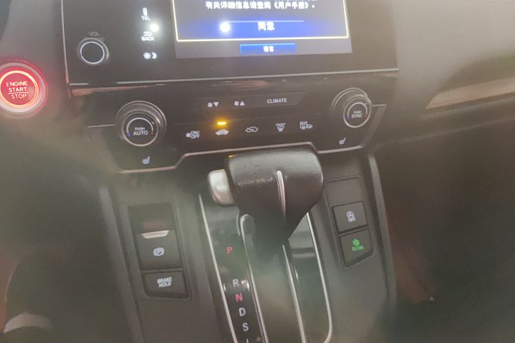 本田CR-V 2019款 240TURBO CVT四驱尊贵版 国V中控内饰16