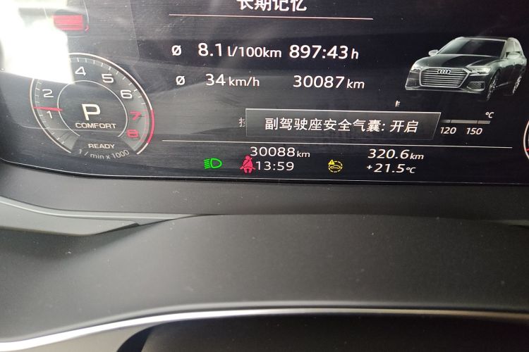 奥迪A6L 2023款 40 TFSI 豪华动感型中控内饰15