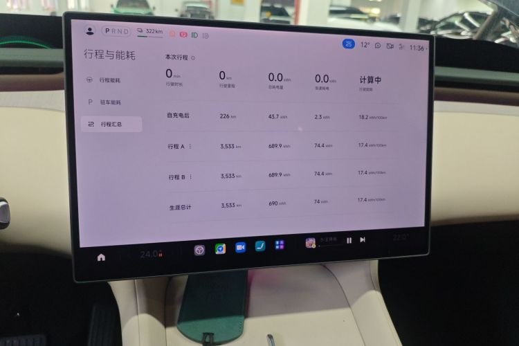 小米汽车 小米YU7 2025款 超长续航后驱版局部细节16