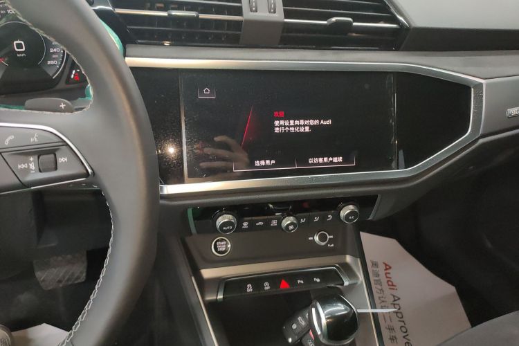 奥迪Q3 2023款 35 TFSI 时尚动感型（1.5T）局部细节16