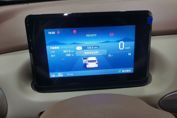 五菱汽车 宏光MINIEV 2025款 四门版 进阶款中控内饰14