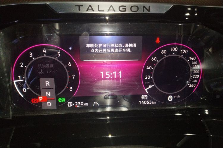 大众 揽境 2022款 380TSI 四驱豪华佳境版Pro 6座中控内饰14