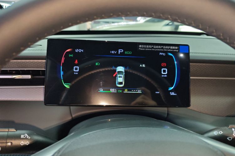 比亚迪 秦PLUS 2025款 DM-i 智驾版 55KM领先型中控内饰14