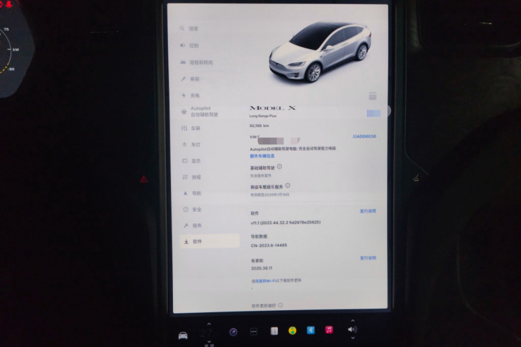 特斯拉 Model X 2020款 长续航升级版中控内饰14