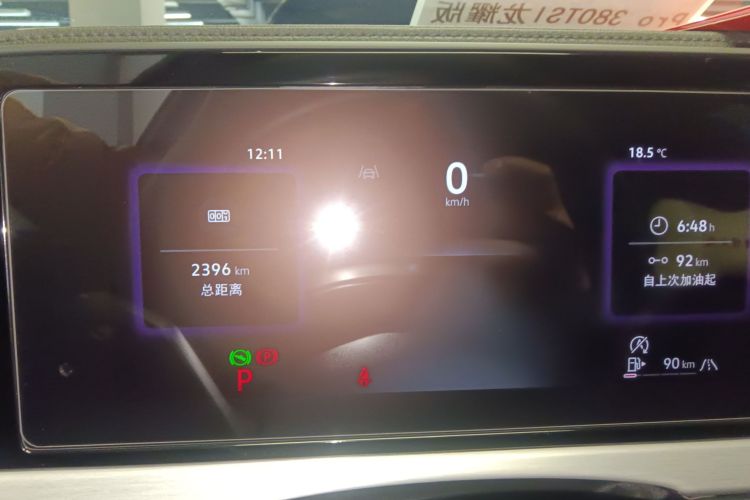 大众 帕萨特 2025款 Pro 380TSI 龙耀版局部细节14