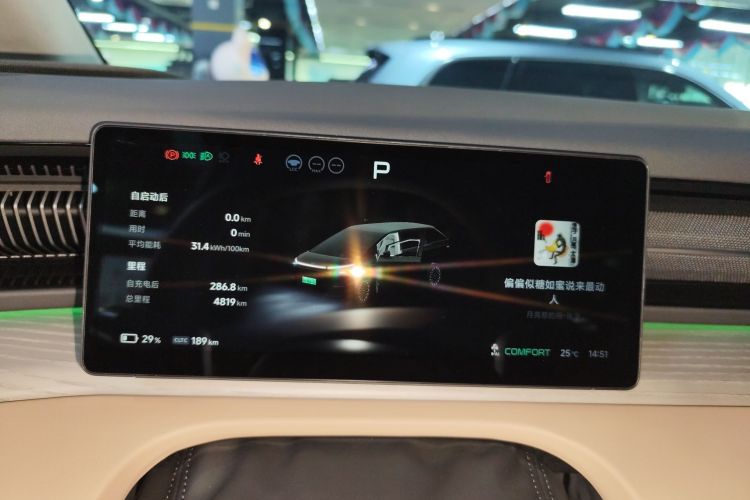 小鹏X9 2025款 650长续航 Max中控内饰14