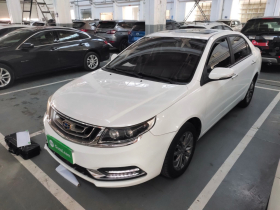 吉利汽车 远景 2017款 1.5L 自动幸福版