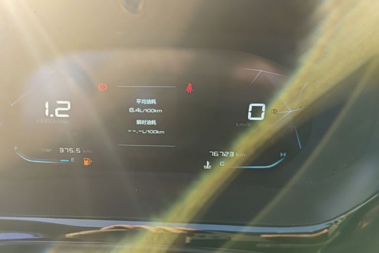 宝骏RC-5 2020款 1.5L 手动智耀豪华型中控内饰14