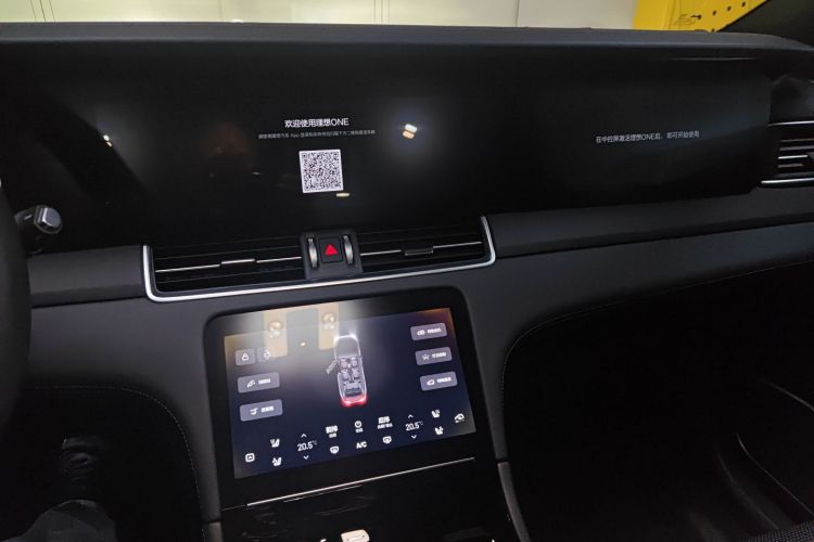 理想汽车 理想ONE 2021款 增程6座版中控内饰16