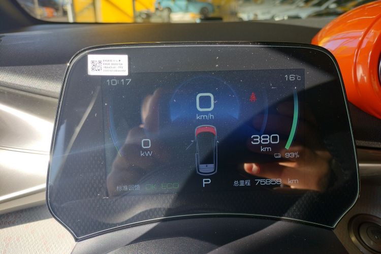 比亚迪 海豚 2021款 405km 时尚版中控内饰14