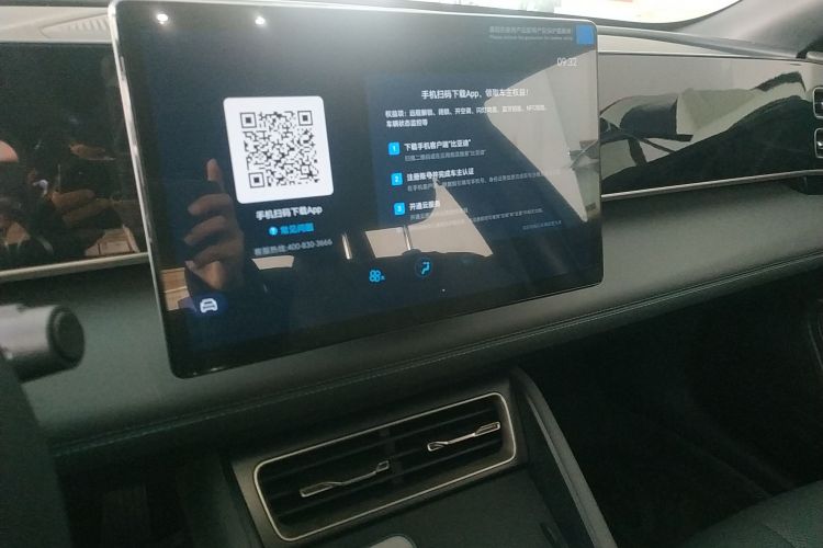 比亚迪 秦L 2024款 DM-i 120KM超越型局部细节16