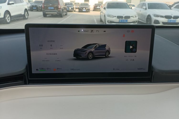 鸿蒙智行 智界R7 2025款 增程 251km Max局部细节14