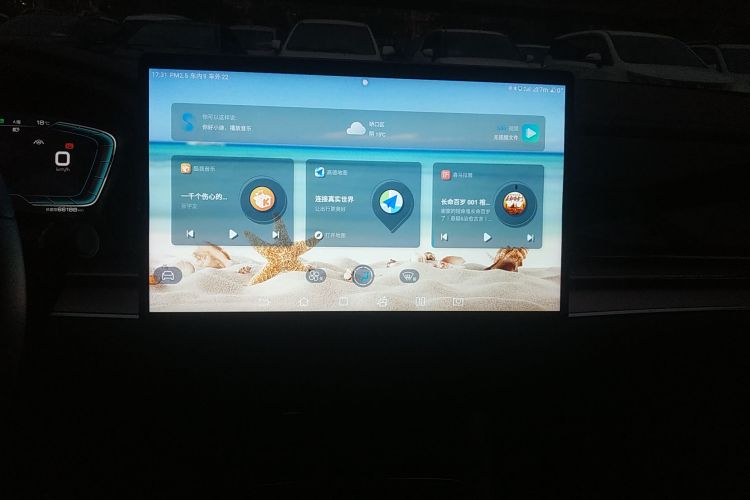 比亚迪 汉 2021款 EV 标准续航版豪华型局部细节16