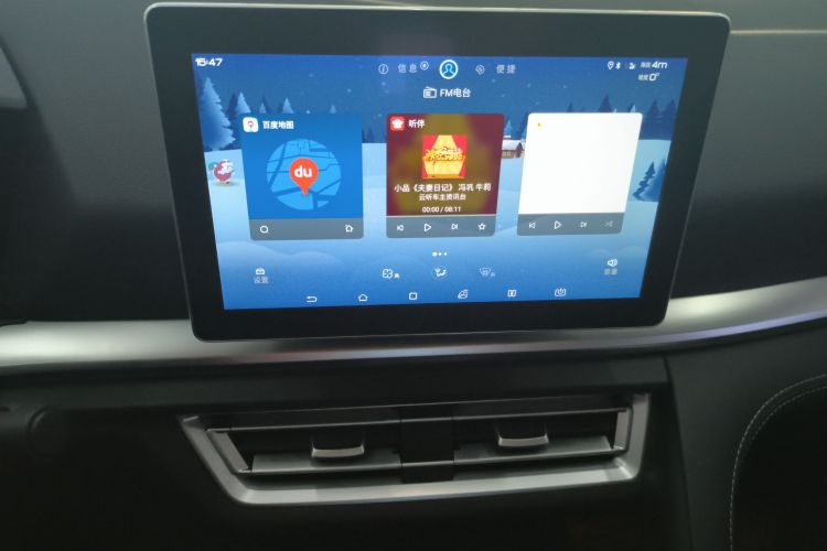 比亚迪 宋Pro 2019款 1.5T 自动精英型中控内饰16