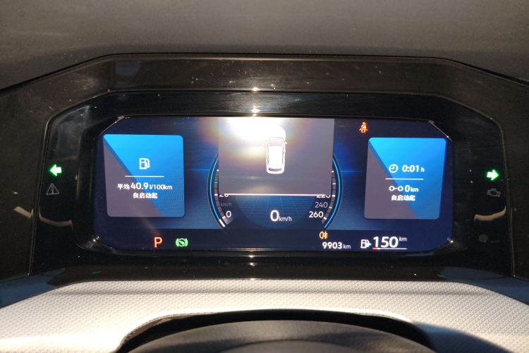 大众 高尔夫 2023款 改款 280TSI DSG Pro中控内饰14