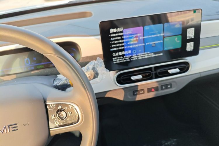 吉利银河 熊猫 2025款 210km 元气熊局部细节16