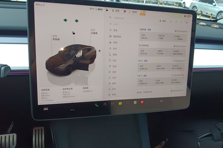 特斯拉 Model Y 2021款 Performance高性能全轮驱动版局部细节14
