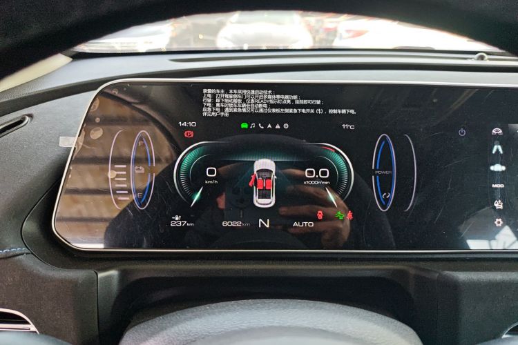 欧拉好猫 2021款 400km标准续航 维纳斯版 三元锂中控内饰14