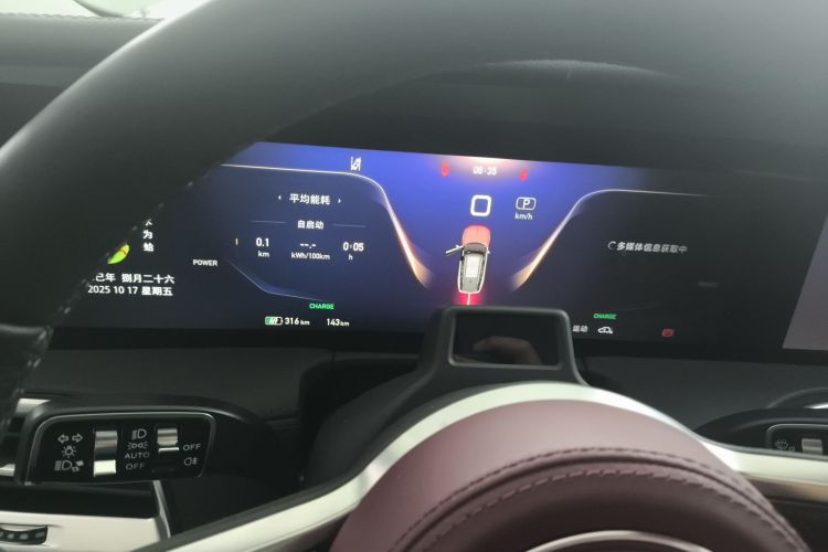 红旗E-HS9 2022款 660km 旗畅版 六座中控内饰14