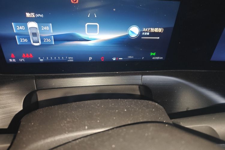 别克 威朗 2023款 Pro 乐享版中控内饰15