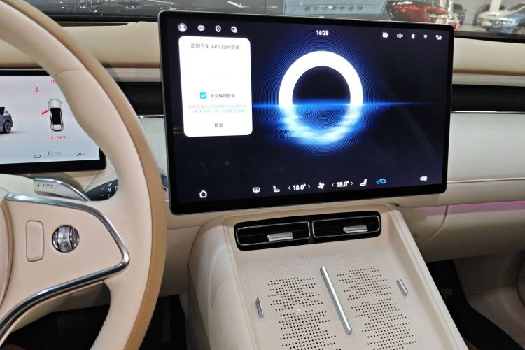 岚图汽车 岚图FREE 2025款 FREE+ 四驱乾崑版中控内饰16