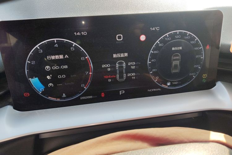 哈弗H6 2021款 第三代 1.5T 自动两驱Max中控内饰14