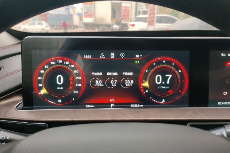 星途追风 2020款 乘风破浪版 1.5T CVT星睿版局部细节14