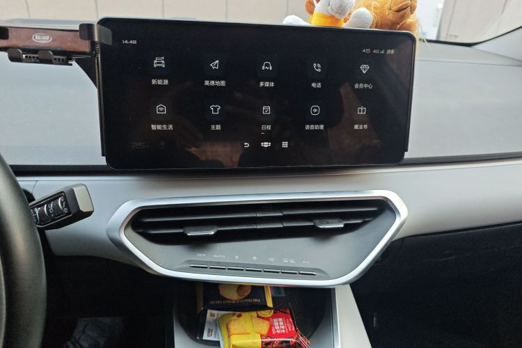 吉利几何C 2022款 550KM 西柚Pro中控内饰16