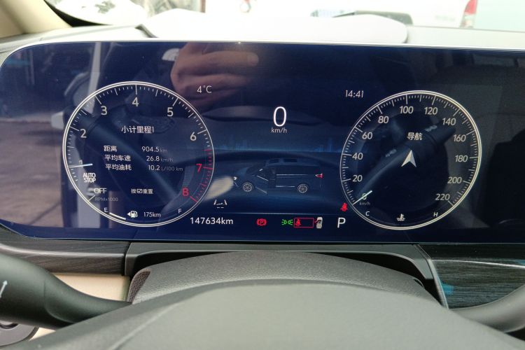 别克GL8 2022款 ES陆尊 653T 尊享型中控内饰14